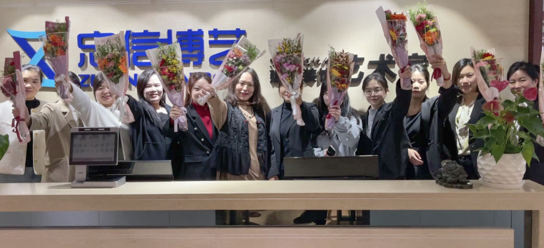 ?忠有理想·徽聚光芒·藝展芳華|集團(tuán)舉行"女神節(jié)"慶祝活動(dòng)